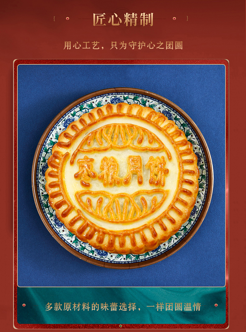 详情页_05.jpg