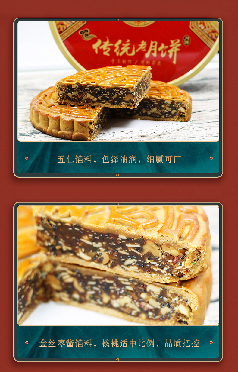 详情页_06.jpg