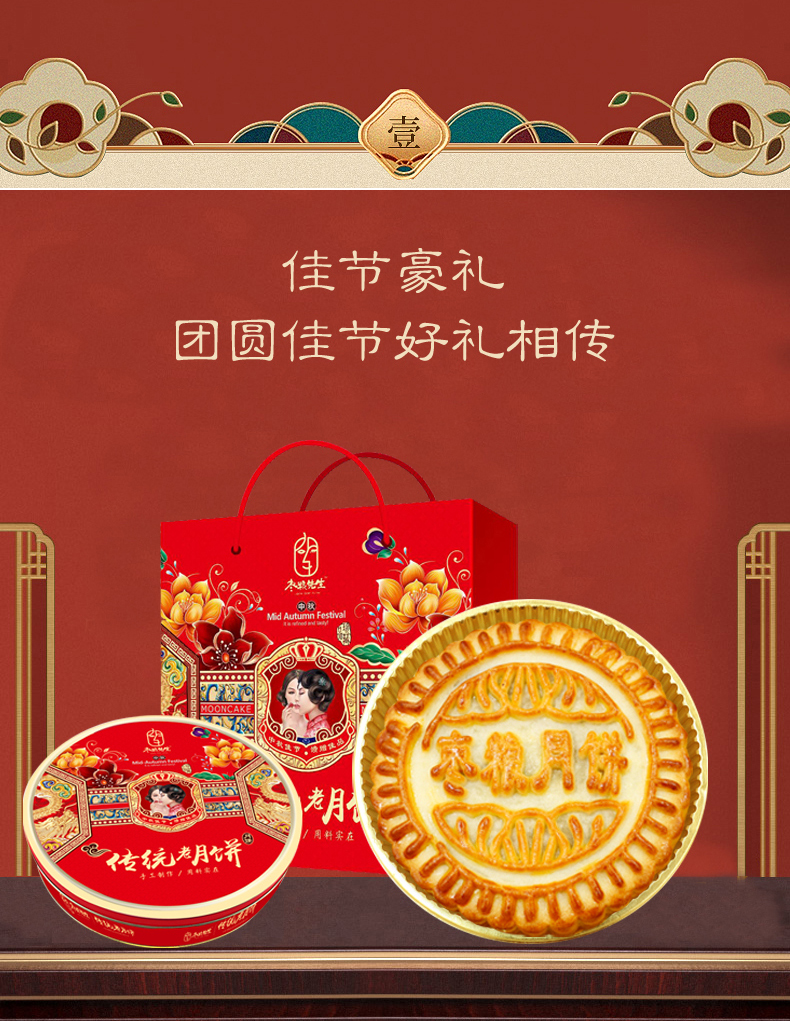 详情页_07.jpg