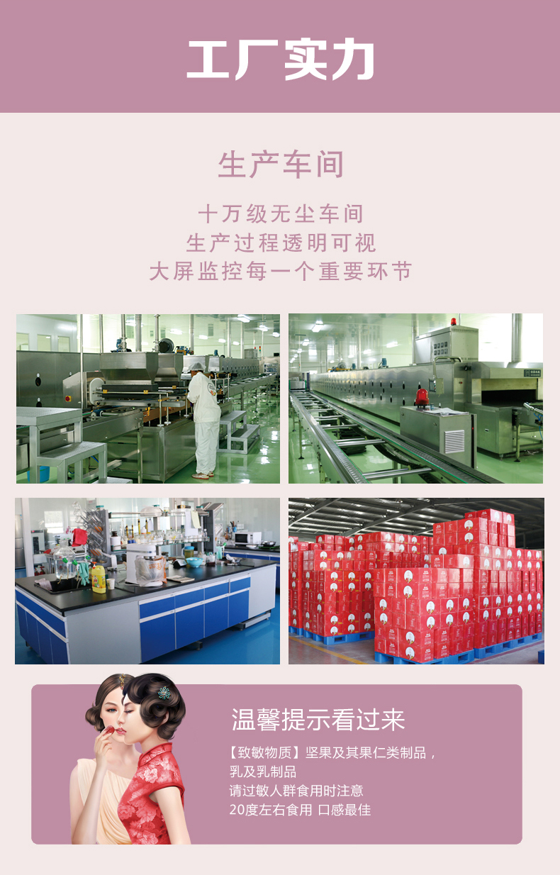 详情页_08.jpg