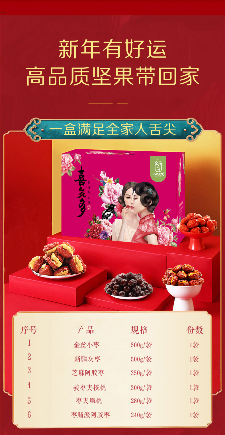 详情页_02.jpg