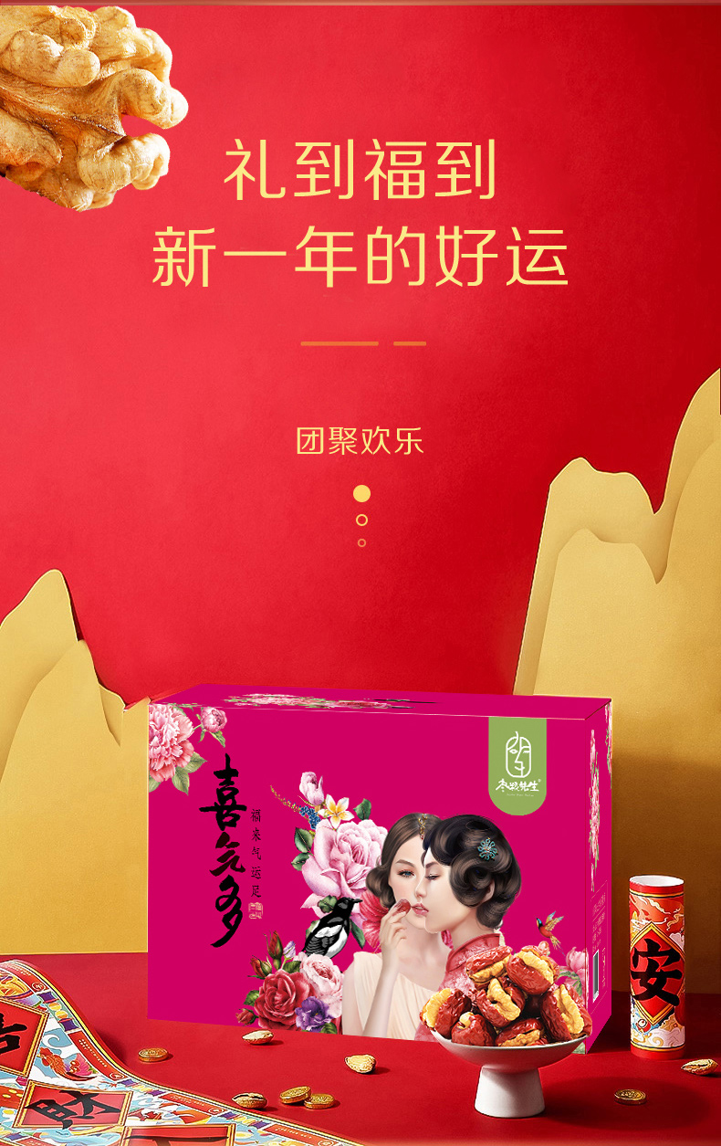 详情页_05.jpg