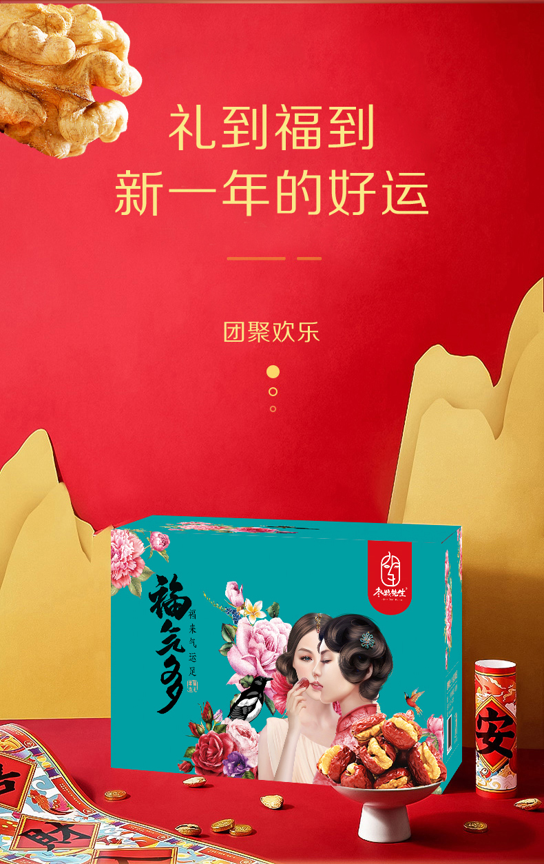 详情页_05.jpg