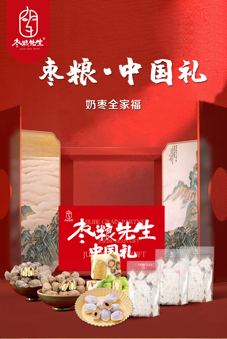 详情页_01.jpg
