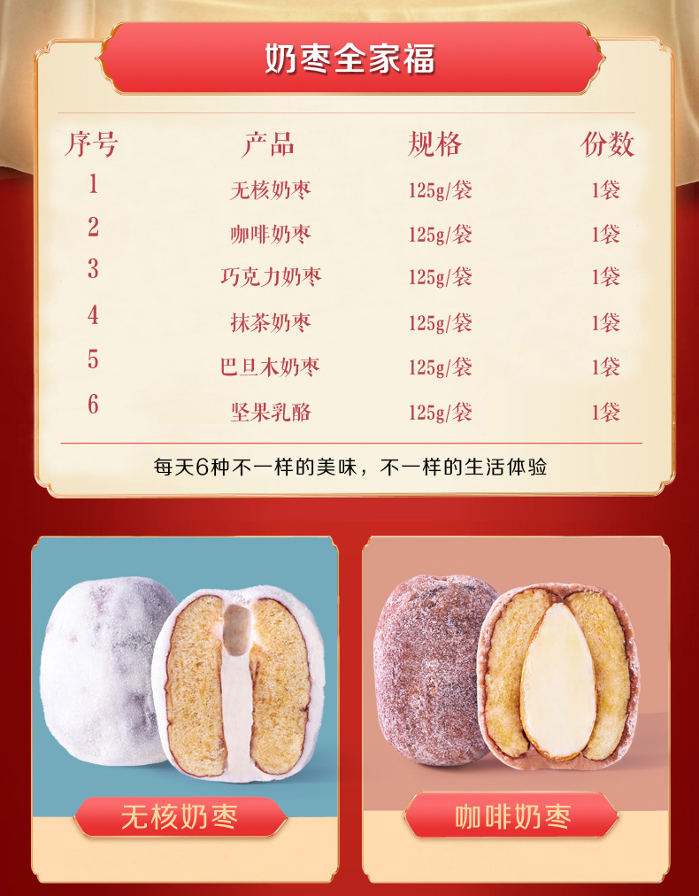 详情页_02.jpg