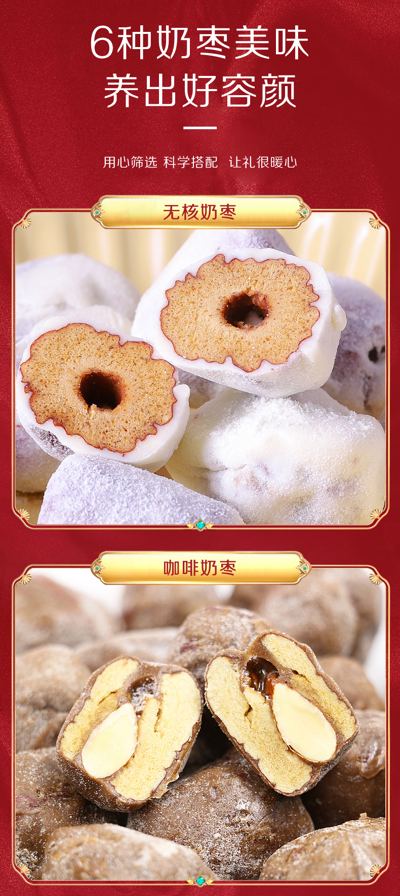 详情页_04.jpg