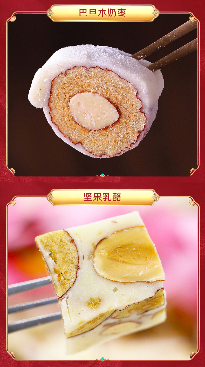 详情页_06.jpg