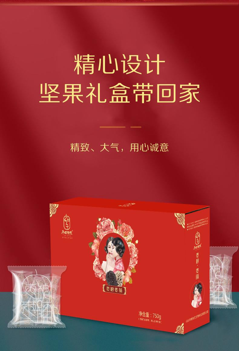 详情_05.jpg