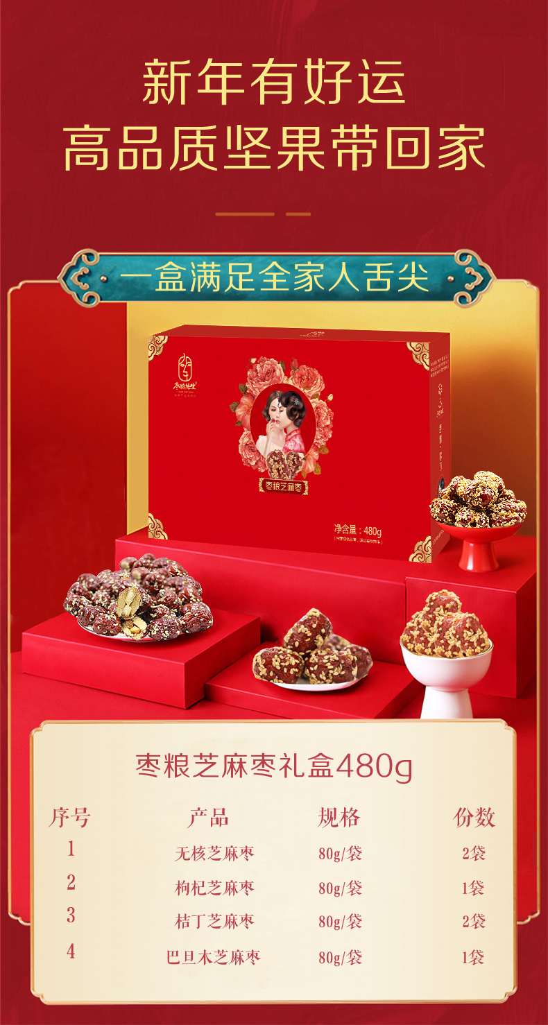 详情2.jpg