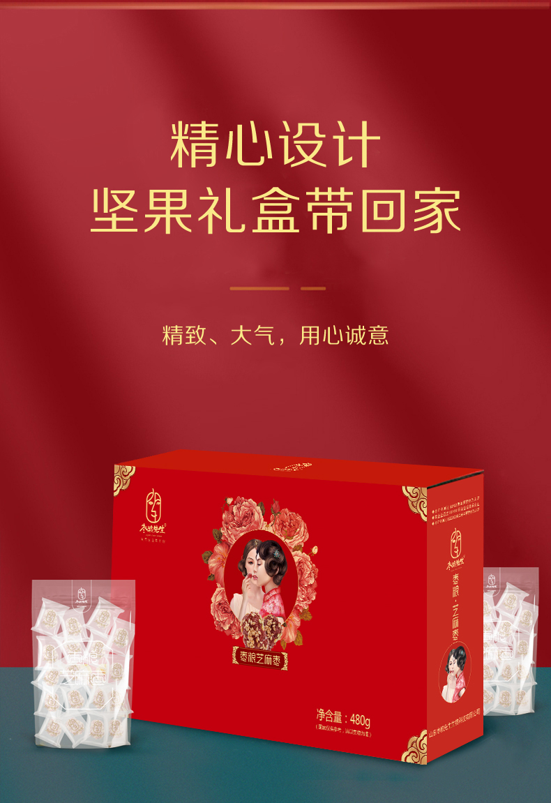 详情页_04.jpg