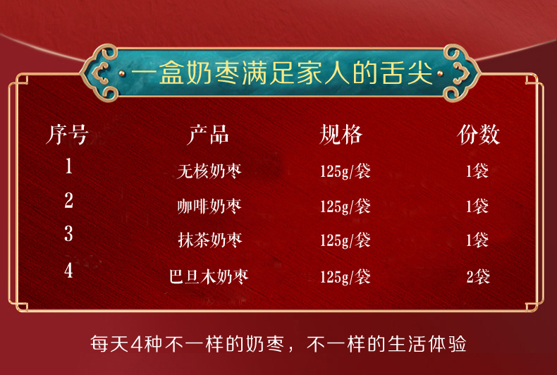 详情_03.jpg
