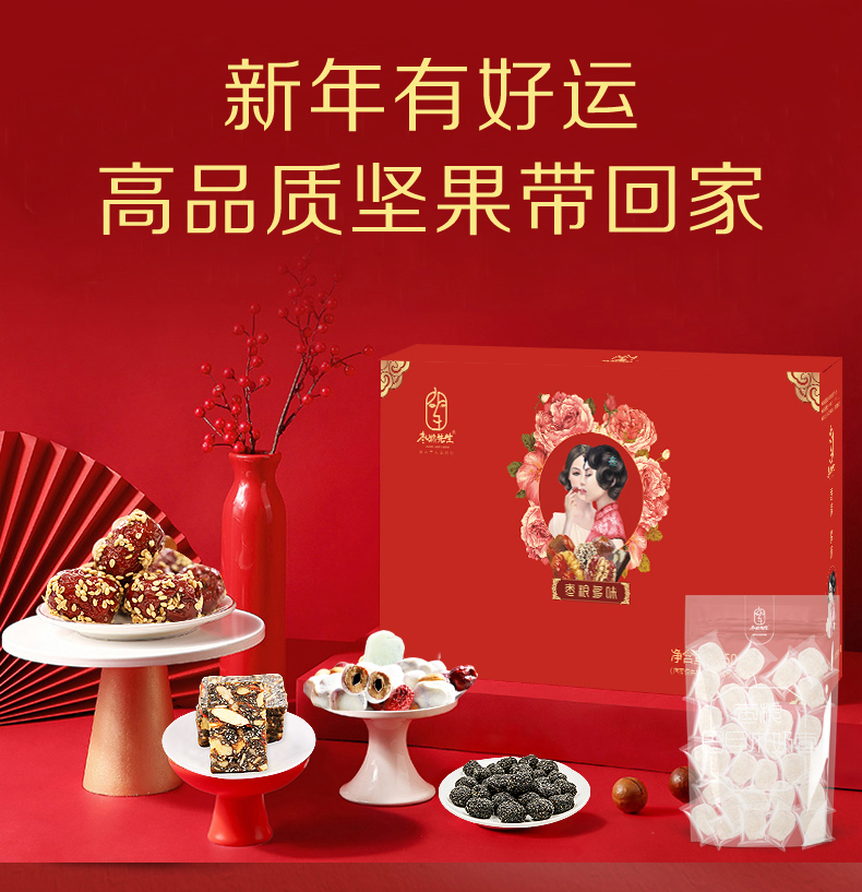 详情页_02.jpg