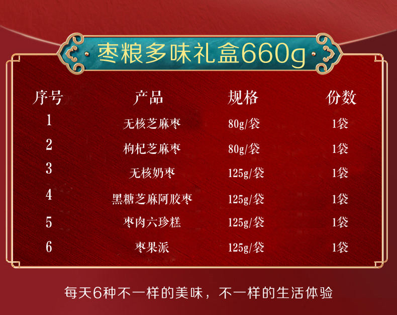 详情页_03.jpg