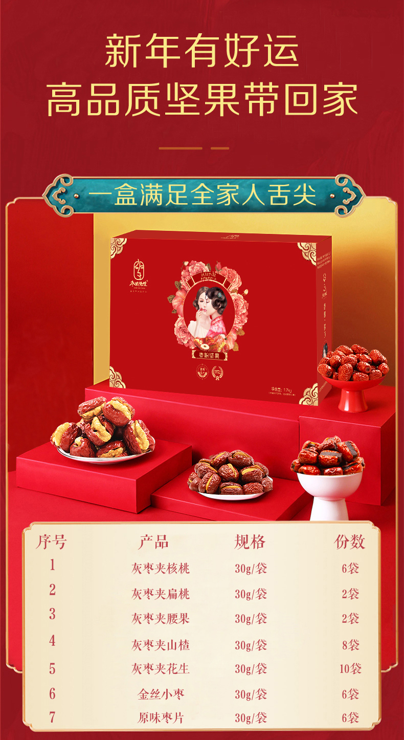 详情_02.jpg