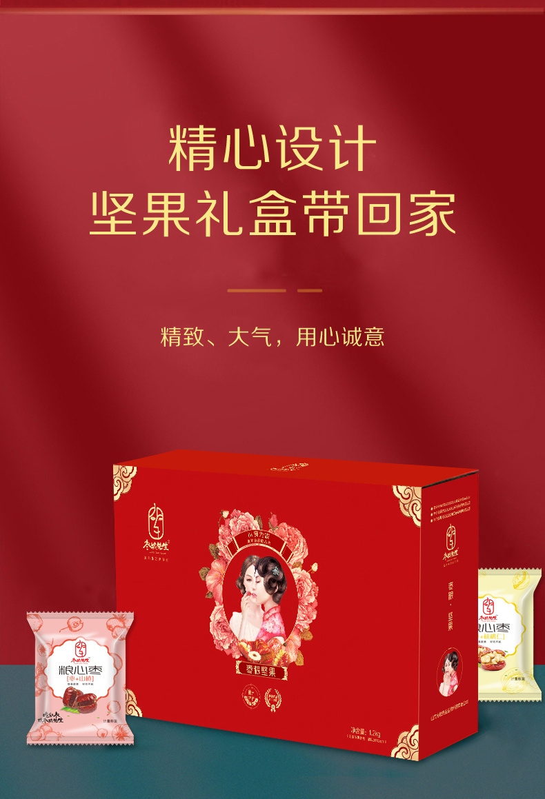 详情_05.jpg