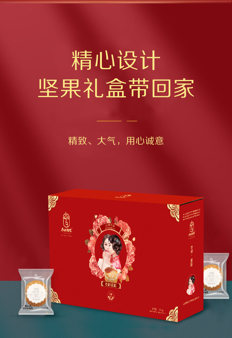 详情_05.jpg