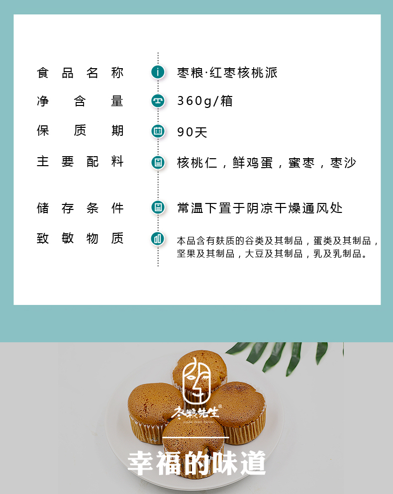 详情_08.jpg