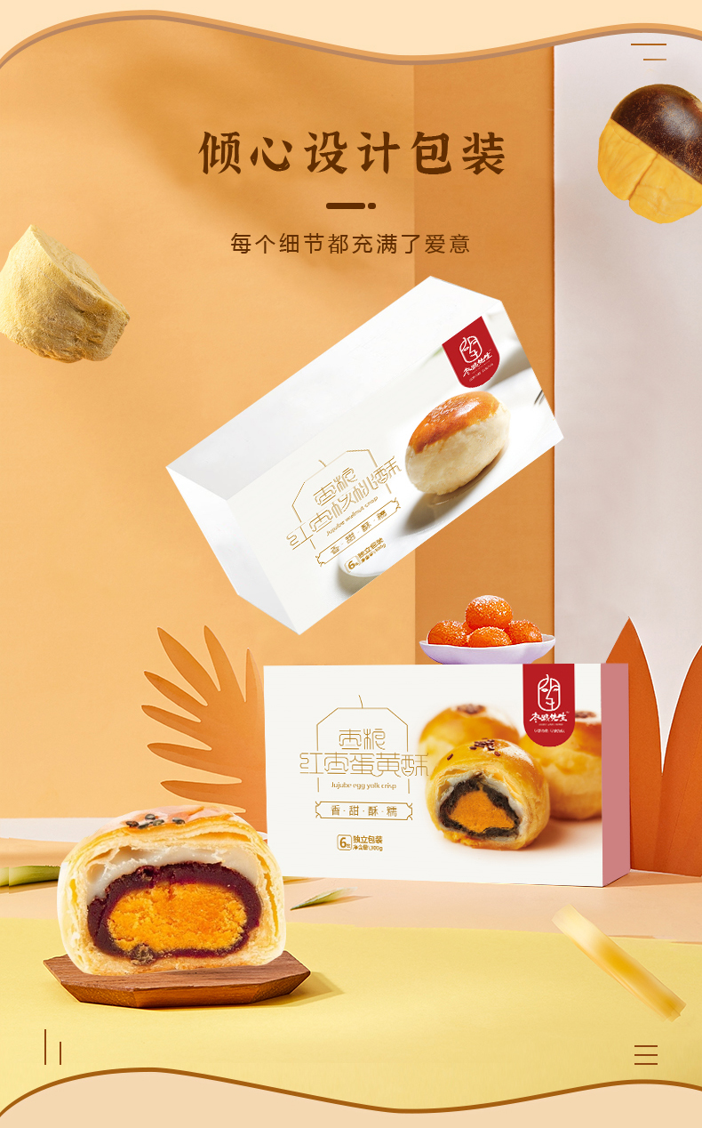 详情2_08.jpg
