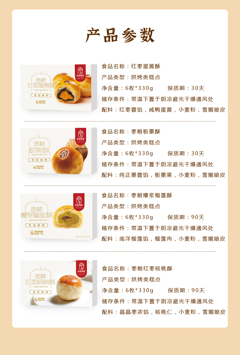 详情2_09.jpg