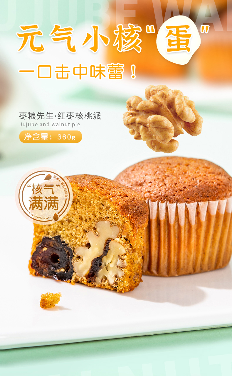 详情新_01.jpg