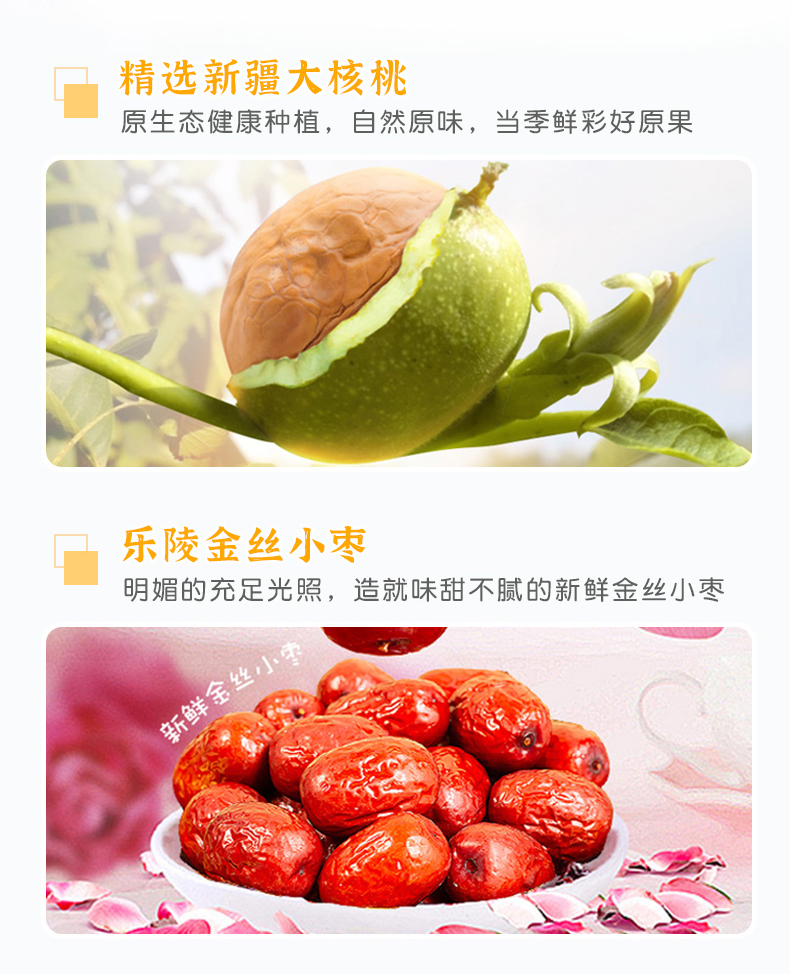 详情新_03.jpg