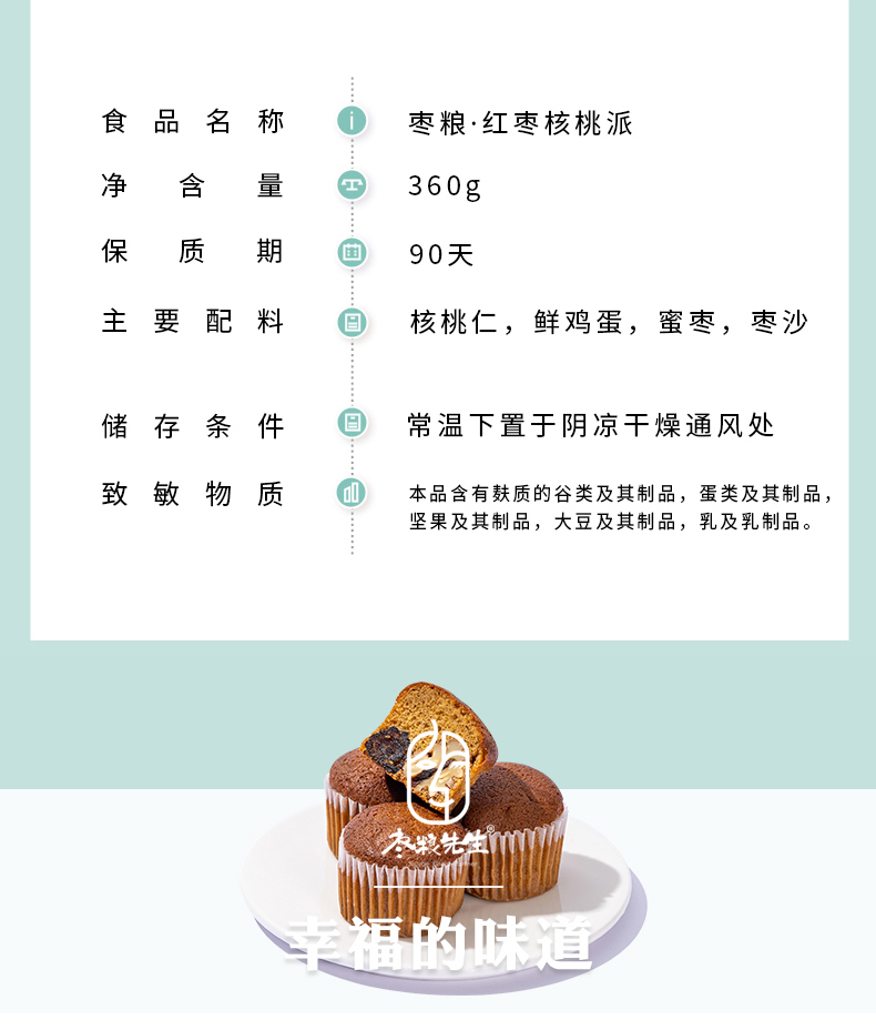 详情新_08.jpg