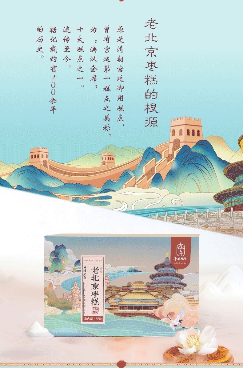 详情3_02.png