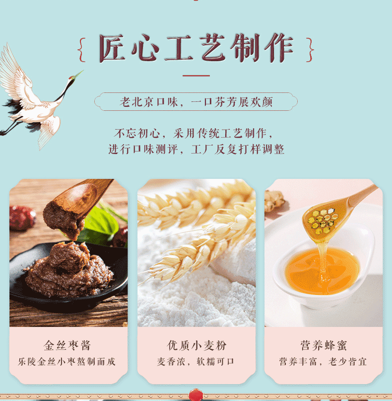 详情3_03.png