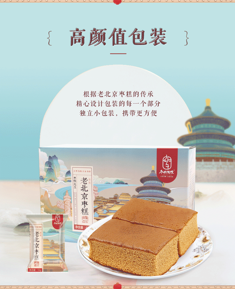 详情3_06.png