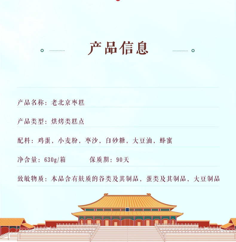 详情_06.jpg