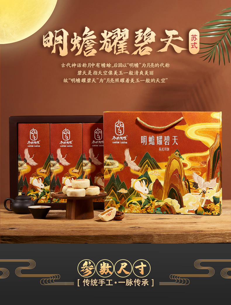 450月饼礼盒_01.jpg