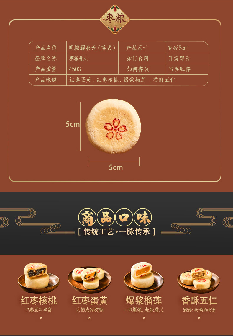 450月饼礼盒_02.jpg
