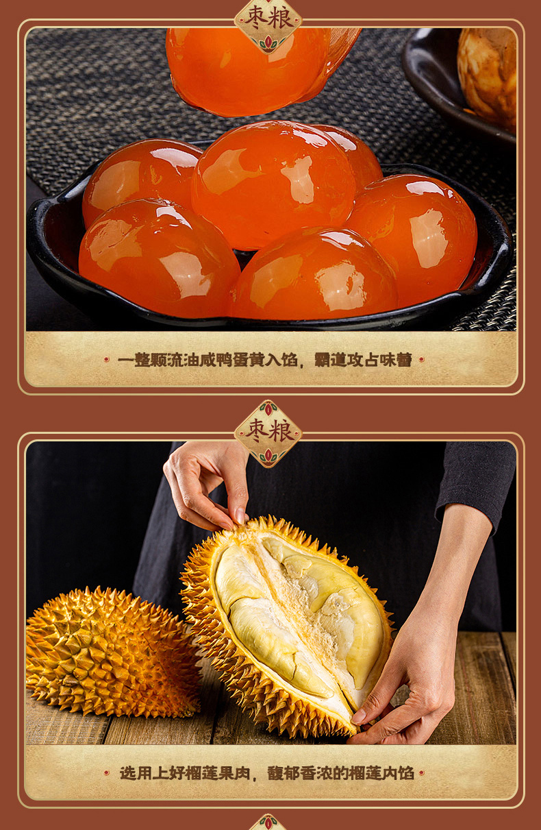 450月饼礼盒_04.jpg
