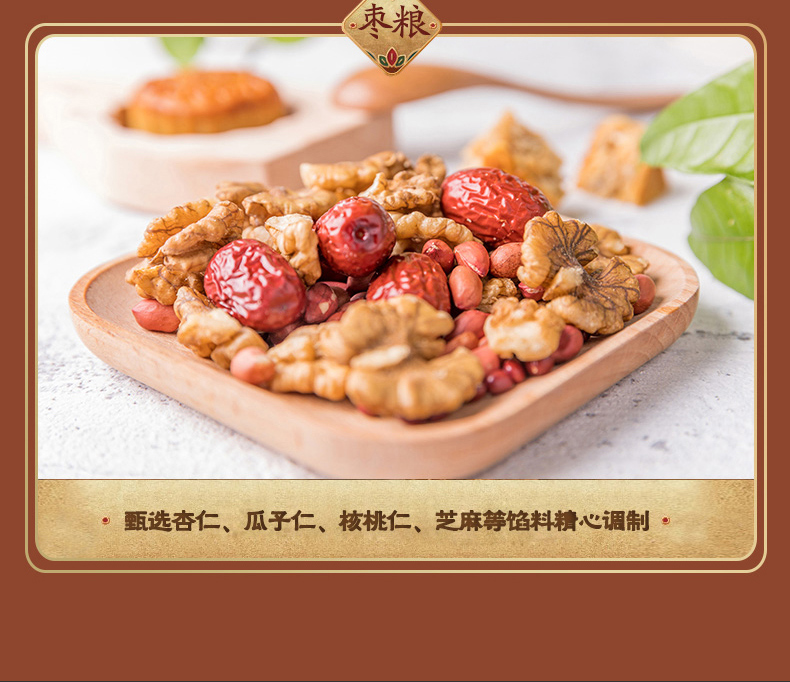 450月饼礼盒_05.jpg