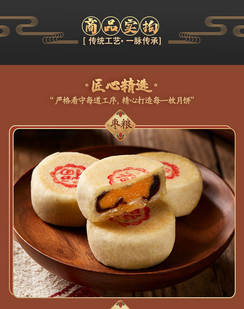 450月饼礼盒_06.jpg