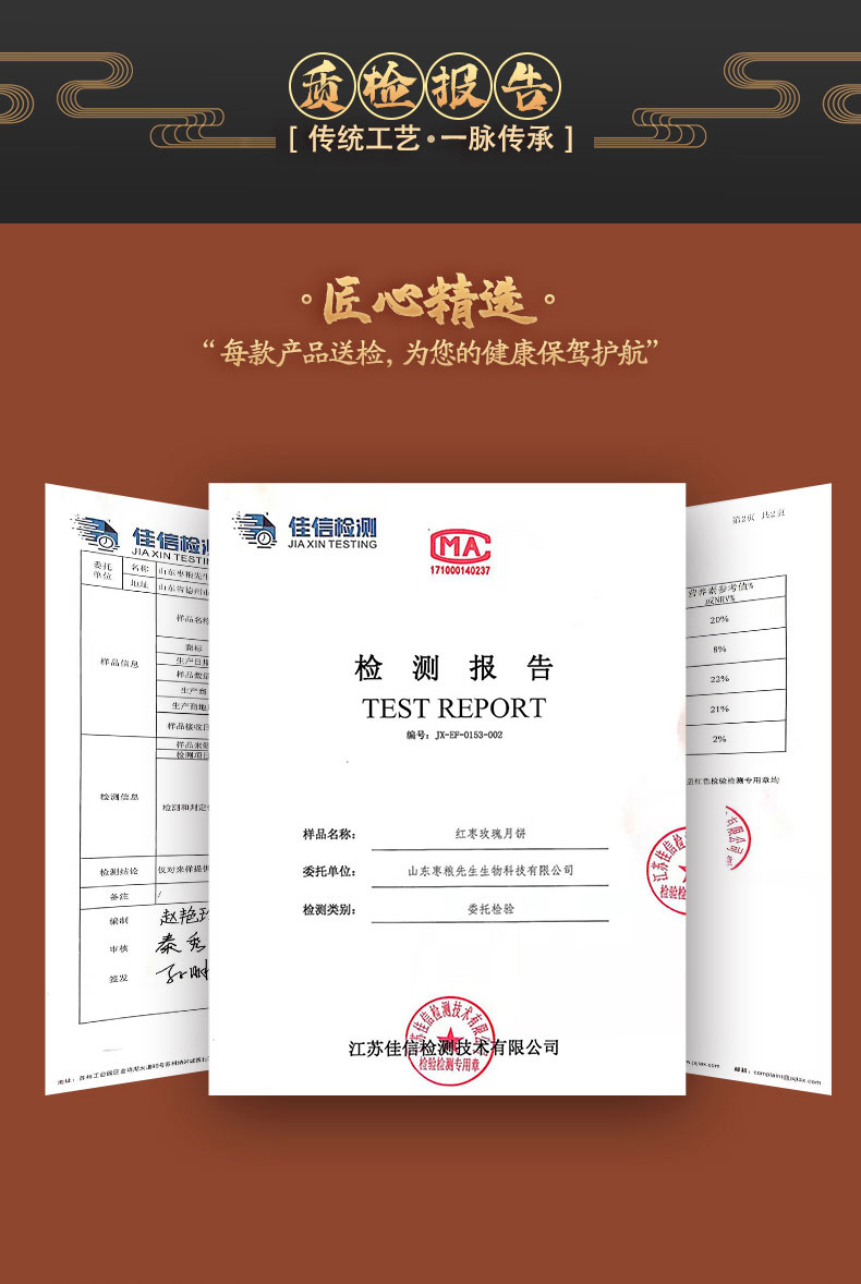450月饼礼盒_08.jpg