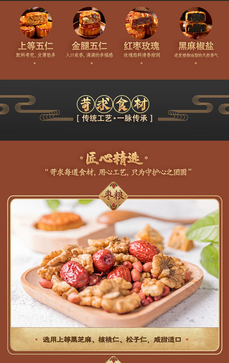 450月饼礼盒_10.jpg