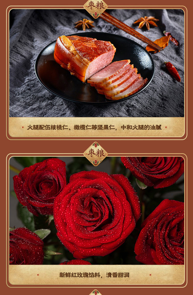 450月饼礼盒_11.jpg
