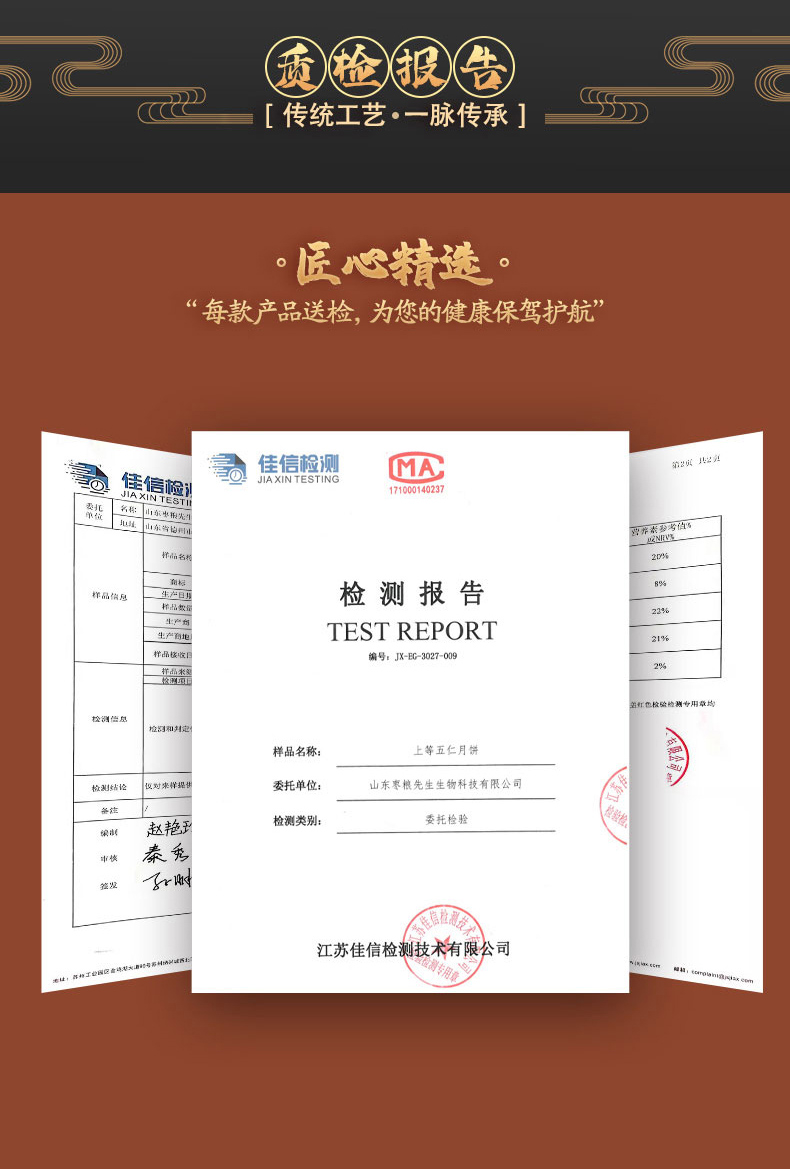 450月饼礼盒_15.jpg