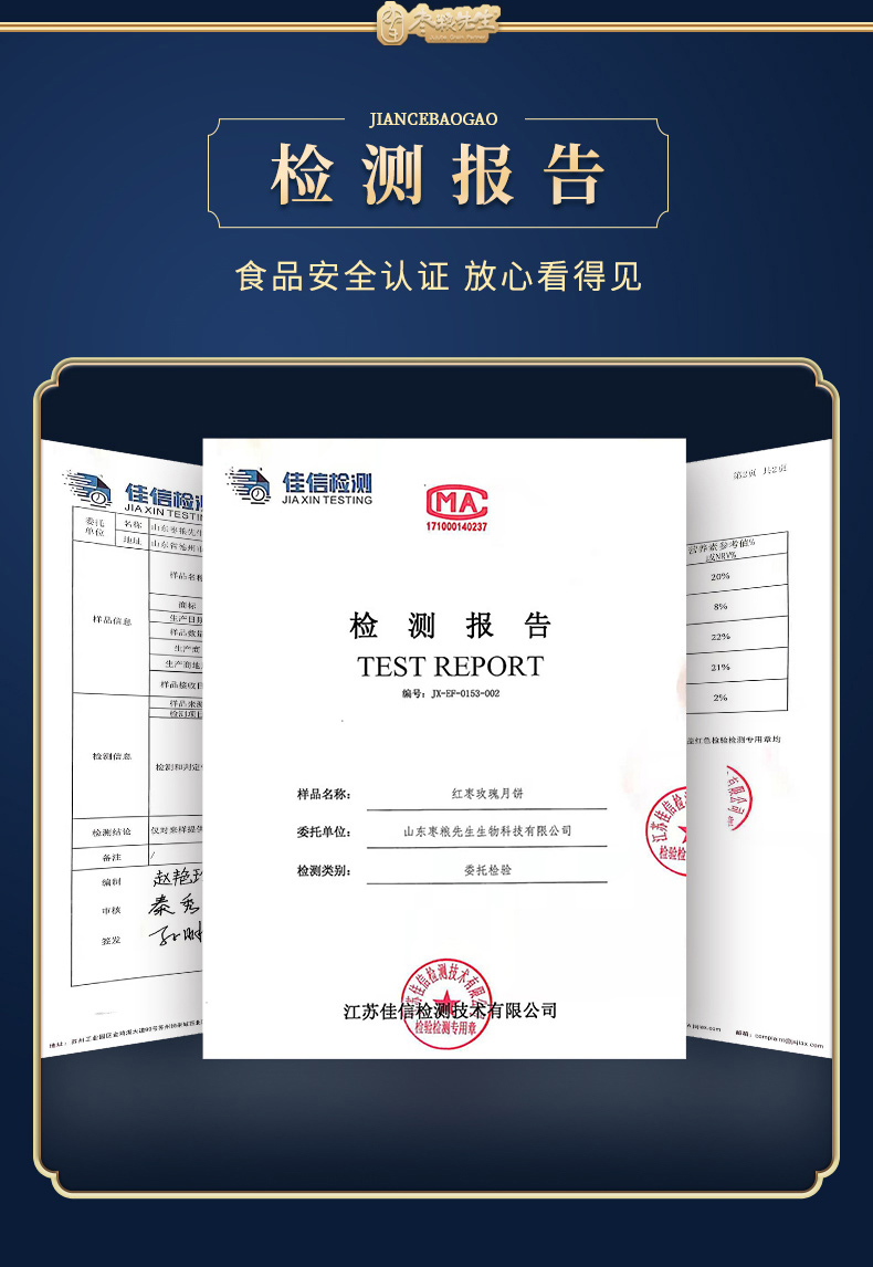 精品礼盒详情_10.jpg