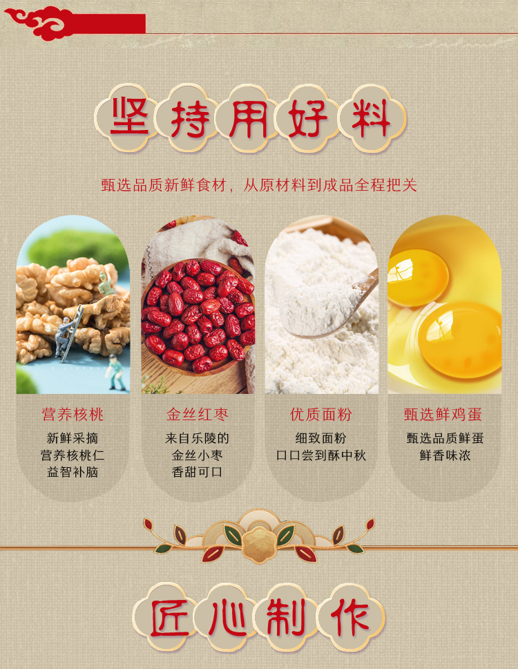 详情_02.jpg