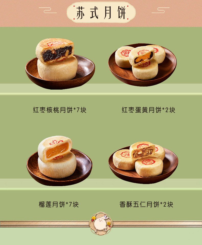详情_05.jpg