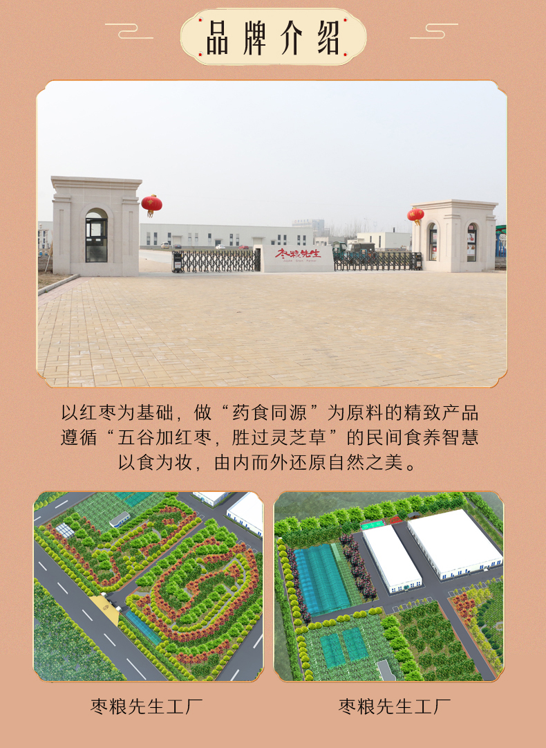 详情_08.jpg