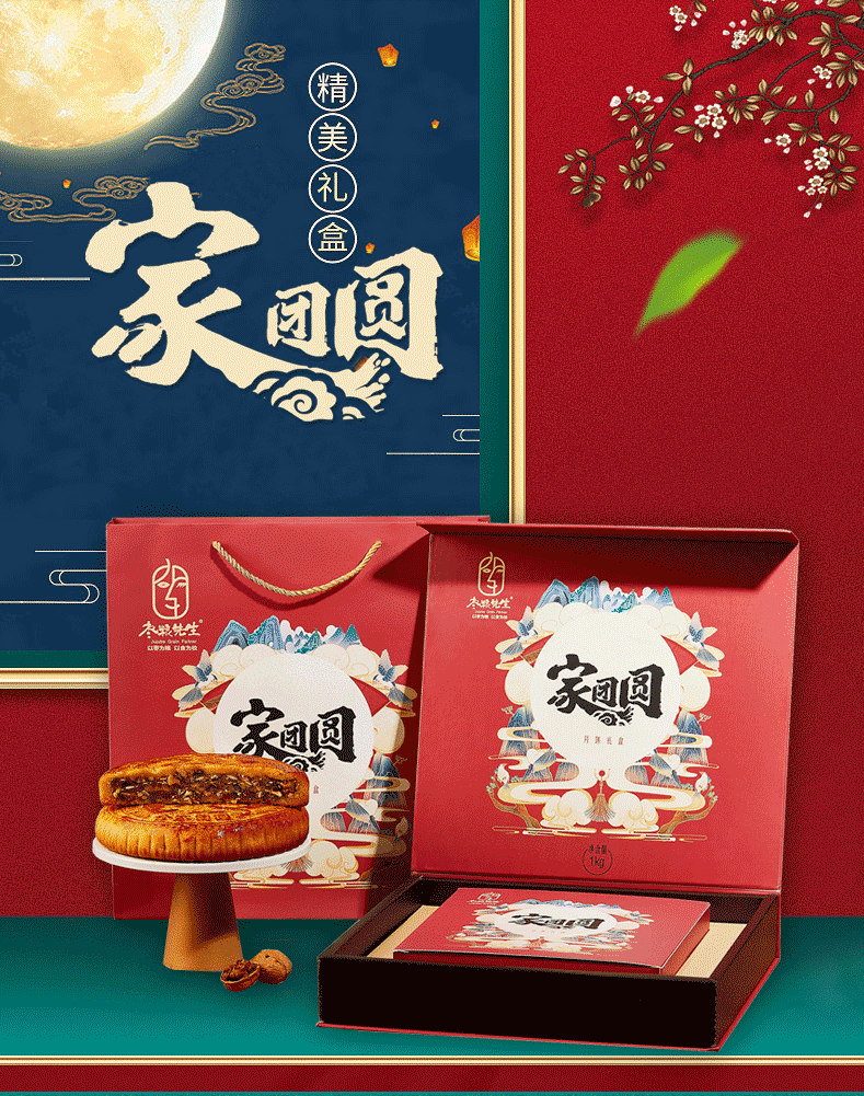 详情_01.png