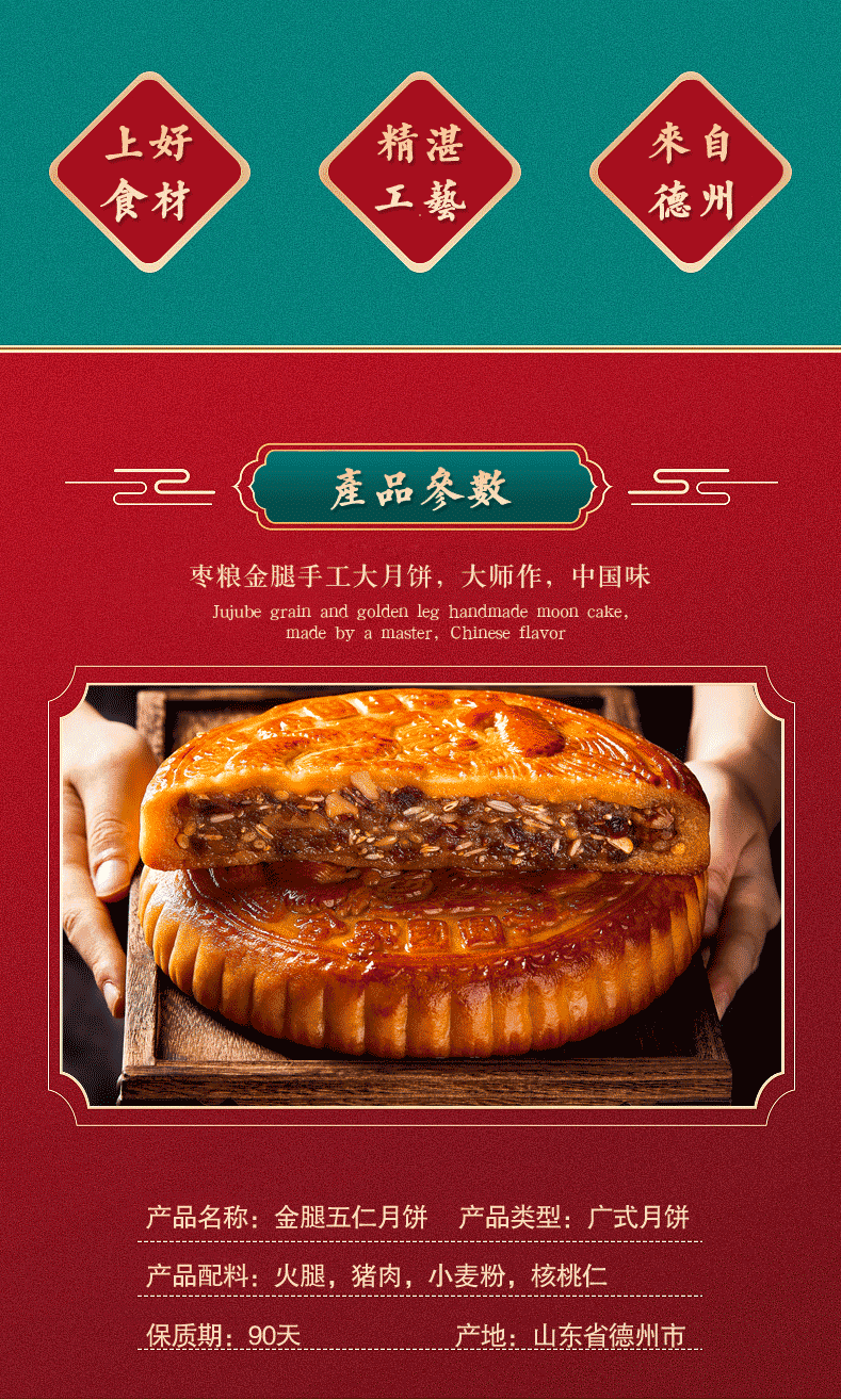 详情_02.png