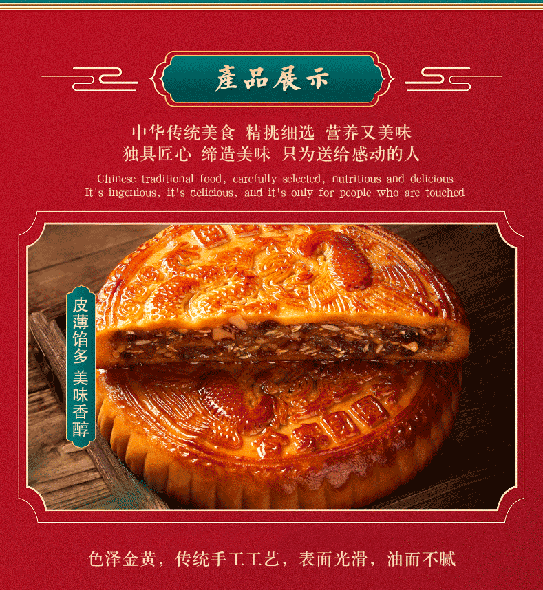 详情_04.png