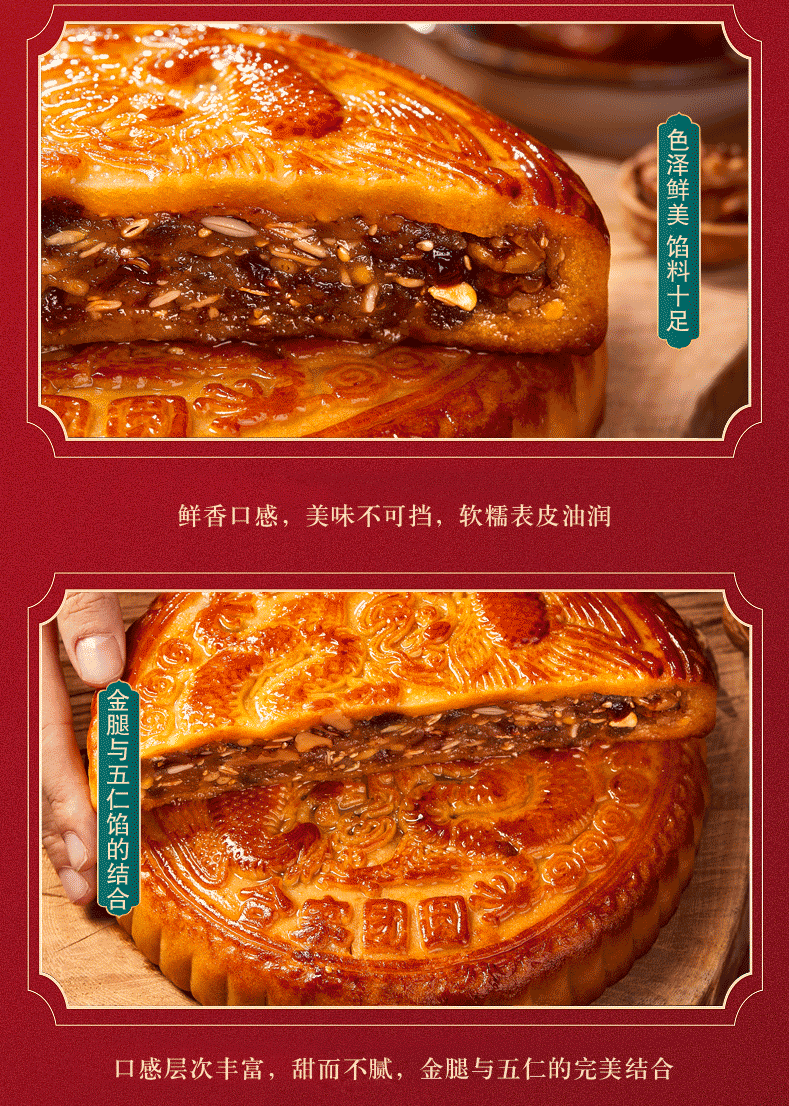 详情_05.png