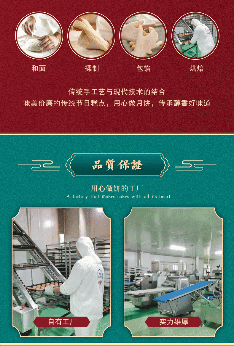 详情_06.png