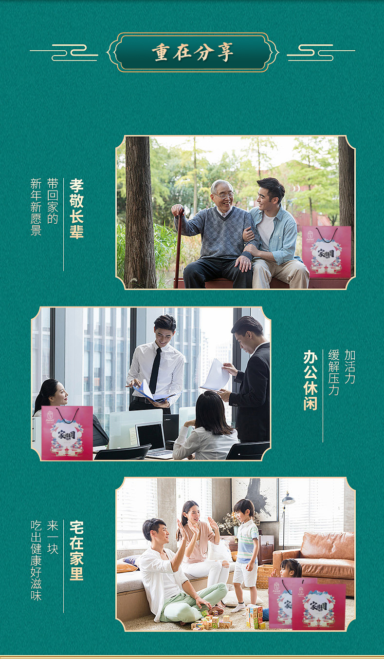 详情_07.jpg