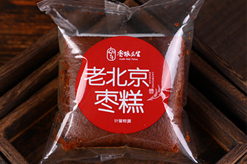 老北京枣糕散货包装.jpg